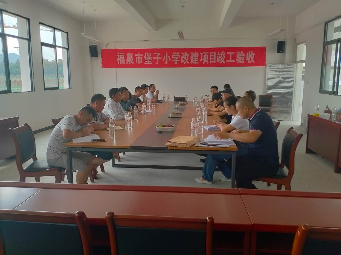 堡子小學項目建設工程驗收